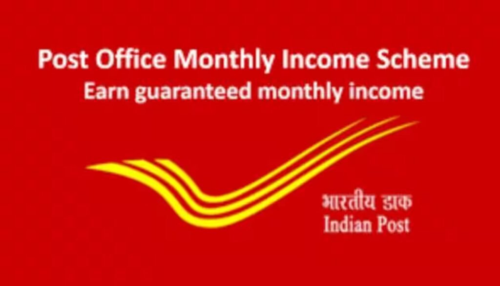 post-office-monthly-income-scheme