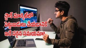 is this the right time for stock market investment