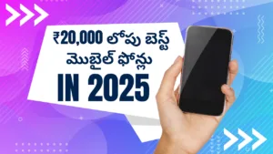 Best Mobile Phones Under Rs.20000