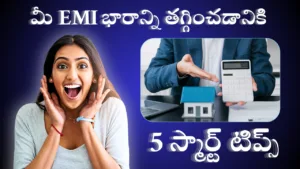 How to reduce EMI burden